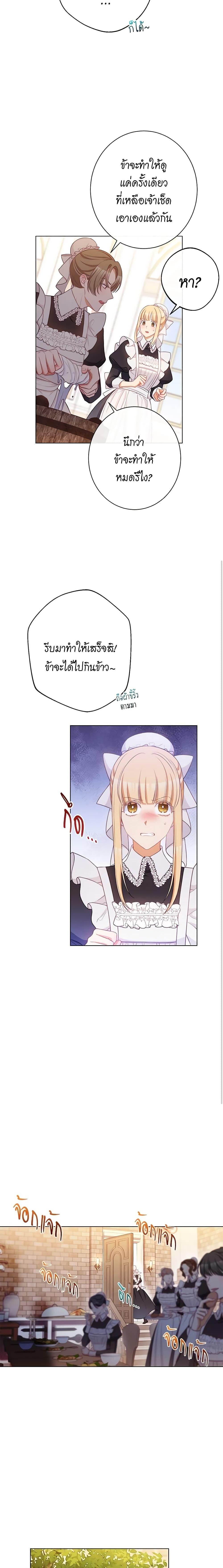 Manga-lc-com อ่านมังงะ อ่านการ์ตูน ออนไลน์ ฟรี The Villainess Turns the Hourglass ตอนที่ 1 2 3 4 5 6 7 8 9 10 11 12 13 14 ฟรี ไม่มีโฆษณา Manga-lc - อ่าน มังงะ อ่าน การ์ตูน ออนไลน์ อ่านมังงะ ฟรี