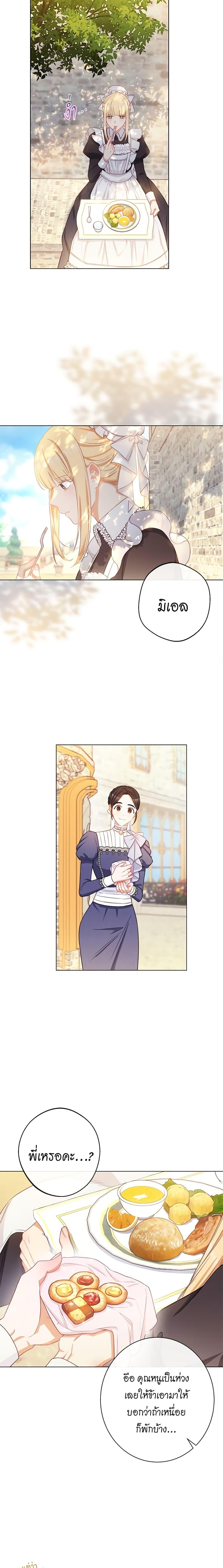 Manga-lc-com อ่านมังงะ อ่านการ์ตูน ออนไลน์ ฟรี The Villainess Turns the Hourglass ตอนที่ 1 2 3 4 5 6 7 8 9 10 11 12 13 14 ฟรี ไม่มีโฆษณา Manga-lc - อ่าน มังงะ อ่าน การ์ตูน ออนไลน์ อ่านมังงะ ฟรี