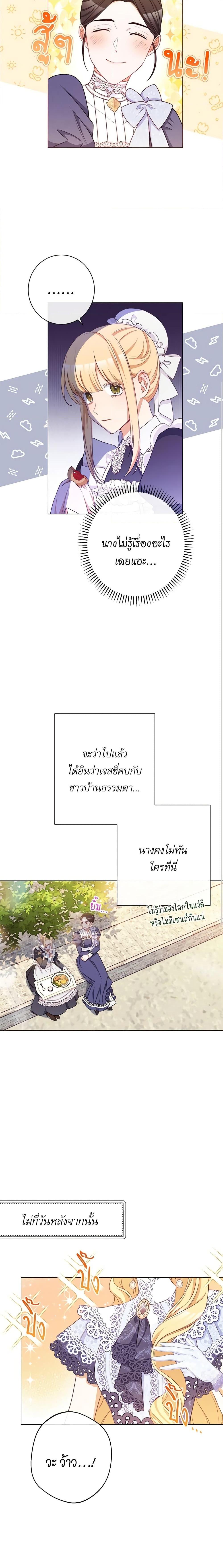 Manga-lc-com อ่านมังงะ อ่านการ์ตูน ออนไลน์ ฟรี The Villainess Turns the Hourglass ตอนที่ 1 2 3 4 5 6 7 8 9 10 11 12 13 14 ฟรี ไม่มีโฆษณา Manga-lc - อ่าน มังงะ อ่าน การ์ตูน ออนไลน์ อ่านมังงะ ฟรี