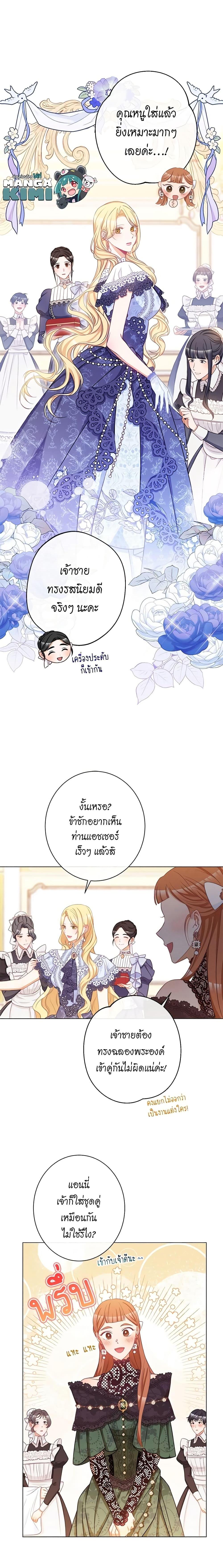 Manga-lc-com อ่านมังงะ อ่านการ์ตูน ออนไลน์ ฟรี The Villainess Turns the Hourglass ตอนที่ 1 2 3 4 5 6 7 8 9 10 11 12 13 14 ฟรี ไม่มีโฆษณา Manga-lc - อ่าน มังงะ อ่าน การ์ตูน ออนไลน์ อ่านมังงะ ฟรี