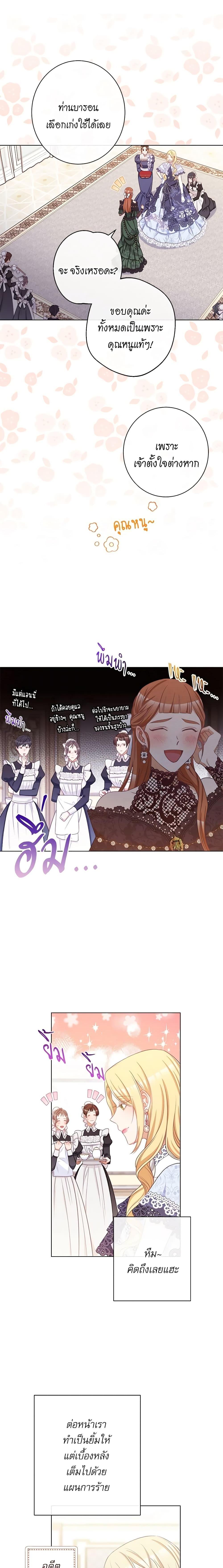 Manga-lc-com อ่านมังงะ อ่านการ์ตูน ออนไลน์ ฟรี The Villainess Turns the Hourglass ตอนที่ 1 2 3 4 5 6 7 8 9 10 11 12 13 14 ฟรี ไม่มีโฆษณา Manga-lc - อ่าน มังงะ อ่าน การ์ตูน ออนไลน์ อ่านมังงะ ฟรี