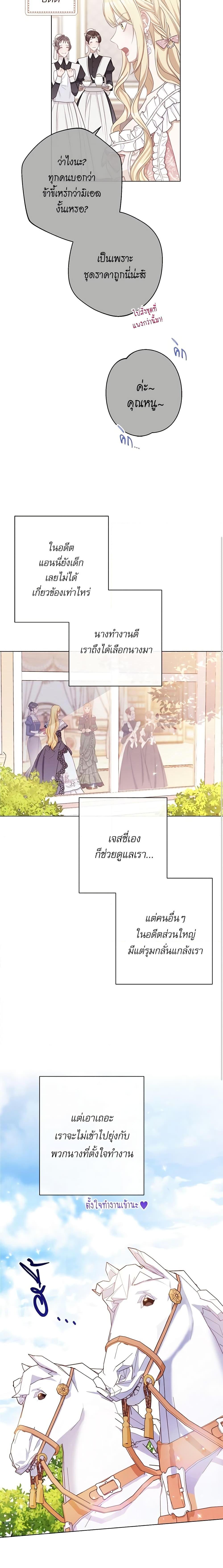 Manga-lc-com อ่านมังงะ อ่านการ์ตูน ออนไลน์ ฟรี The Villainess Turns the Hourglass ตอนที่ 1 2 3 4 5 6 7 8 9 10 11 12 13 14 ฟรี ไม่มีโฆษณา Manga-lc - อ่าน มังงะ อ่าน การ์ตูน ออนไลน์ อ่านมังงะ ฟรี