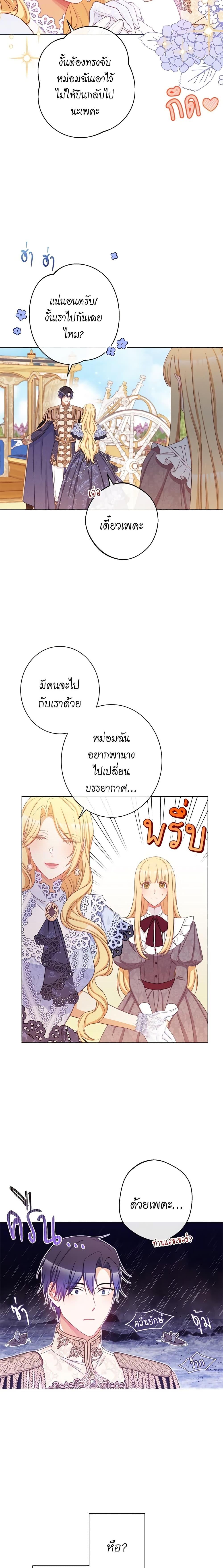 Manga-lc-com อ่านมังงะ อ่านการ์ตูน ออนไลน์ ฟรี The Villainess Turns the Hourglass ตอนที่ 1 2 3 4 5 6 7 8 9 10 11 12 13 14 ฟรี ไม่มีโฆษณา Manga-lc - อ่าน มังงะ อ่าน การ์ตูน ออนไลน์ อ่านมังงะ ฟรี