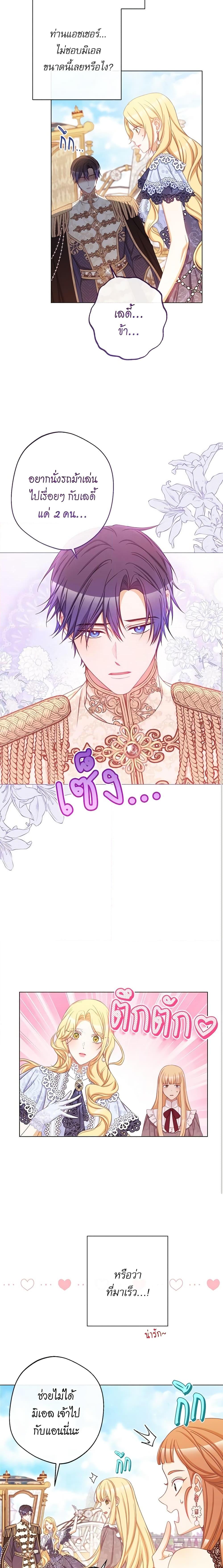 Manga-lc-com อ่านมังงะ อ่านการ์ตูน ออนไลน์ ฟรี The Villainess Turns the Hourglass ตอนที่ 1 2 3 4 5 6 7 8 9 10 11 12 13 14 ฟรี ไม่มีโฆษณา Manga-lc - อ่าน มังงะ อ่าน การ์ตูน ออนไลน์ อ่านมังงะ ฟรี