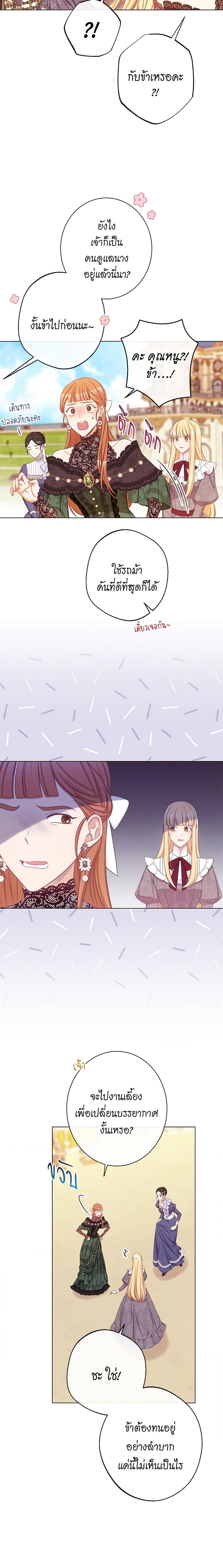 Manga-lc-com อ่านมังงะ อ่านการ์ตูน ออนไลน์ ฟรี The Villainess Turns the Hourglass ตอนที่ 1 2 3 4 5 6 7 8 9 10 11 12 13 14 ฟรี ไม่มีโฆษณา Manga-lc - อ่าน มังงะ อ่าน การ์ตูน ออนไลน์ อ่านมังงะ ฟรี