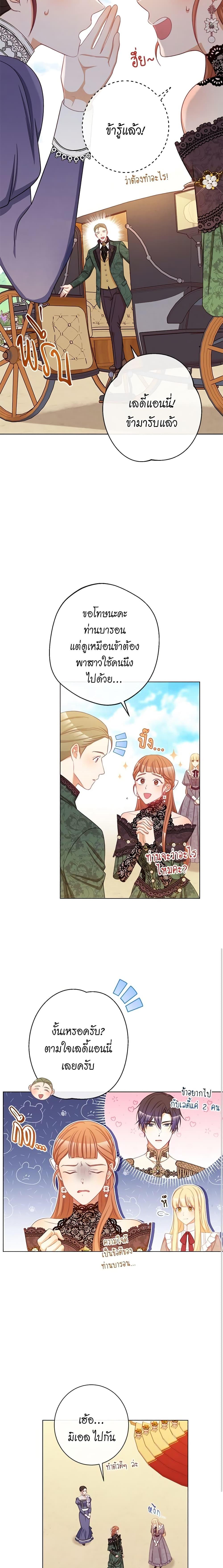 Manga-lc-com อ่านมังงะ อ่านการ์ตูน ออนไลน์ ฟรี The Villainess Turns the Hourglass ตอนที่ 1 2 3 4 5 6 7 8 9 10 11 12 13 14 ฟรี ไม่มีโฆษณา Manga-lc - อ่าน มังงะ อ่าน การ์ตูน ออนไลน์ อ่านมังงะ ฟรี