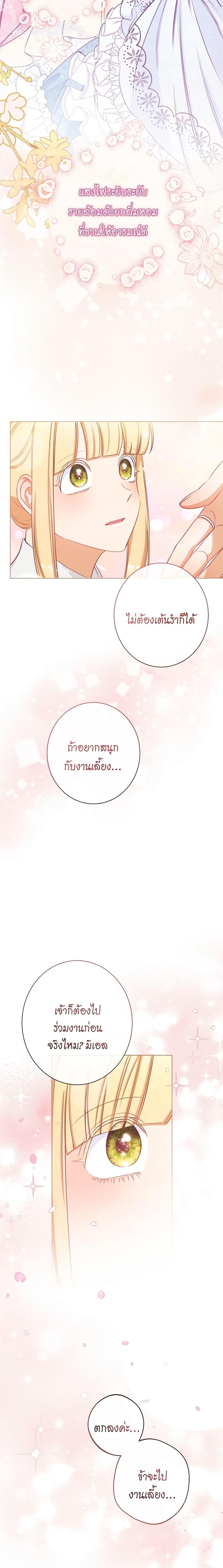 Manga-lc-com อ่านมังงะ อ่านการ์ตูน ออนไลน์ ฟรี The Villainess Turns the Hourglass ตอนที่ 1 2 3 4 5 6 7 8 9 10 11 12 13 14 ฟรี ไม่มีโฆษณา Manga-lc - อ่าน มังงะ อ่าน การ์ตูน ออนไลน์ อ่านมังงะ ฟรี