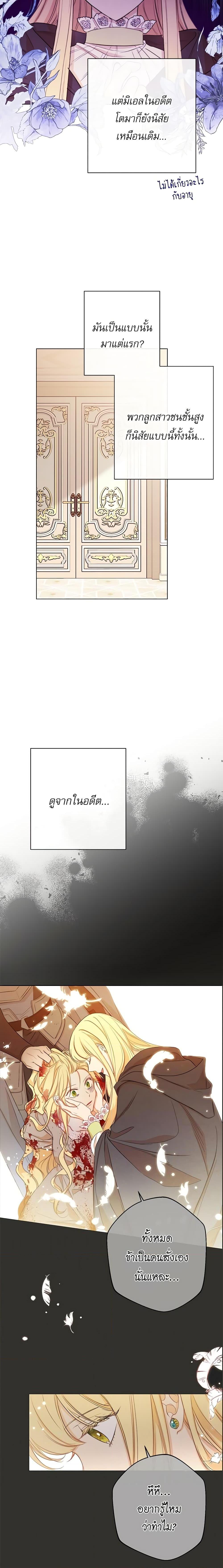 Manga-lc-com อ่านมังงะ อ่านการ์ตูน ออนไลน์ ฟรี The Villainess Turns the Hourglass ตอนที่ 1 2 3 4 5 6 7 8 9 10 11 12 13 14 ฟรี ไม่มีโฆษณา Manga-lc - อ่าน มังงะ อ่าน การ์ตูน ออนไลน์ อ่านมังงะ ฟรี