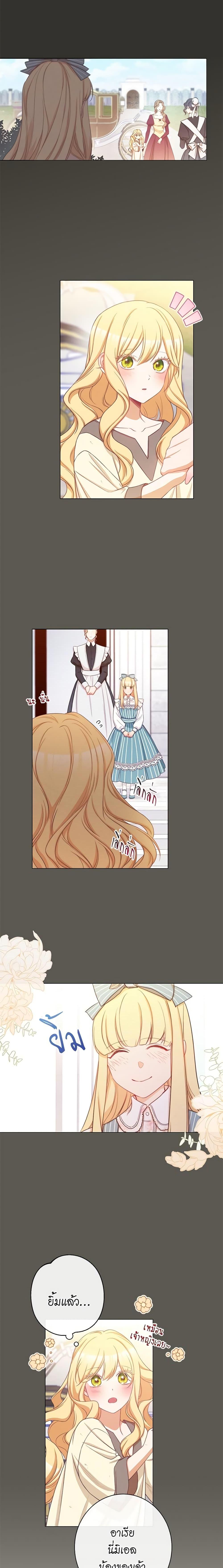 Manga-lc-com อ่านมังงะ อ่านการ์ตูน ออนไลน์ ฟรี The Villainess Turns the Hourglass ตอนที่ 1 2 3 4 5 6 7 8 9 10 11 12 13 14 ฟรี ไม่มีโฆษณา Manga-lc - อ่าน มังงะ อ่าน การ์ตูน ออนไลน์ อ่านมังงะ ฟรี