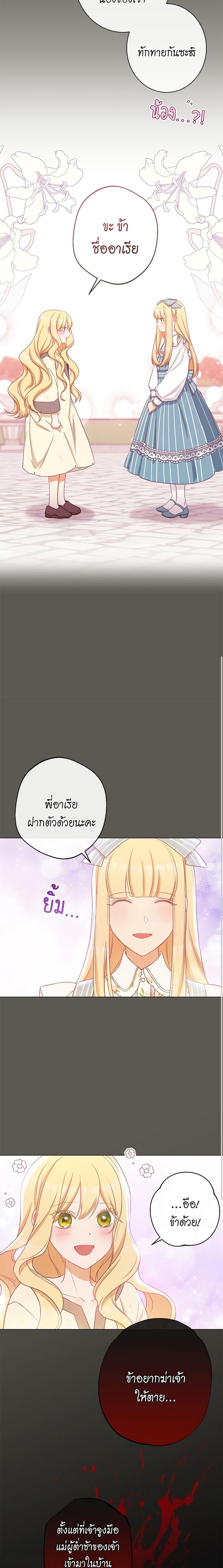 Manga-lc-com อ่านมังงะ อ่านการ์ตูน ออนไลน์ ฟรี The Villainess Turns the Hourglass ตอนที่ 1 2 3 4 5 6 7 8 9 10 11 12 13 14 ฟรี ไม่มีโฆษณา Manga-lc - อ่าน มังงะ อ่าน การ์ตูน ออนไลน์ อ่านมังงะ ฟรี