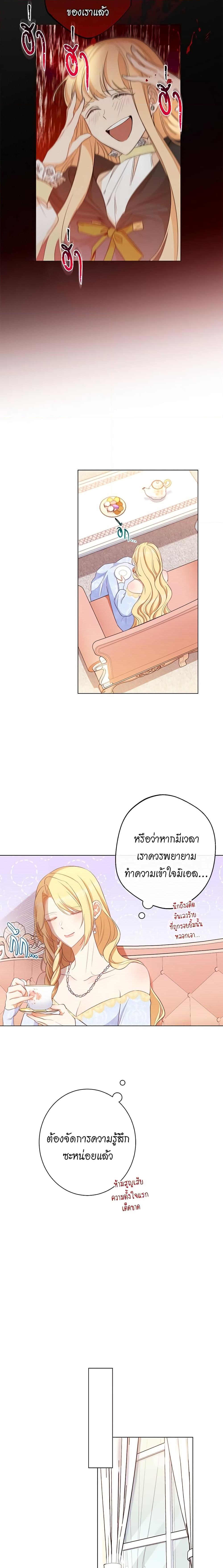 Manga-lc-com อ่านมังงะ อ่านการ์ตูน ออนไลน์ ฟรี The Villainess Turns the Hourglass ตอนที่ 1 2 3 4 5 6 7 8 9 10 11 12 13 14 ฟรี ไม่มีโฆษณา Manga-lc - อ่าน มังงะ อ่าน การ์ตูน ออนไลน์ อ่านมังงะ ฟรี