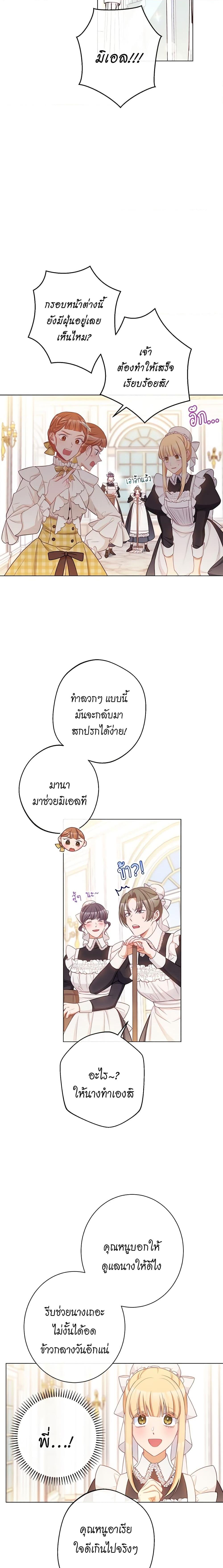 Manga-lc-com อ่านมังงะ อ่านการ์ตูน ออนไลน์ ฟรี The Villainess Turns the Hourglass ตอนที่ 1 2 3 4 5 6 7 8 9 10 11 12 13 14 ฟรี ไม่มีโฆษณา Manga-lc - อ่าน มังงะ อ่าน การ์ตูน ออนไลน์ อ่านมังงะ ฟรี