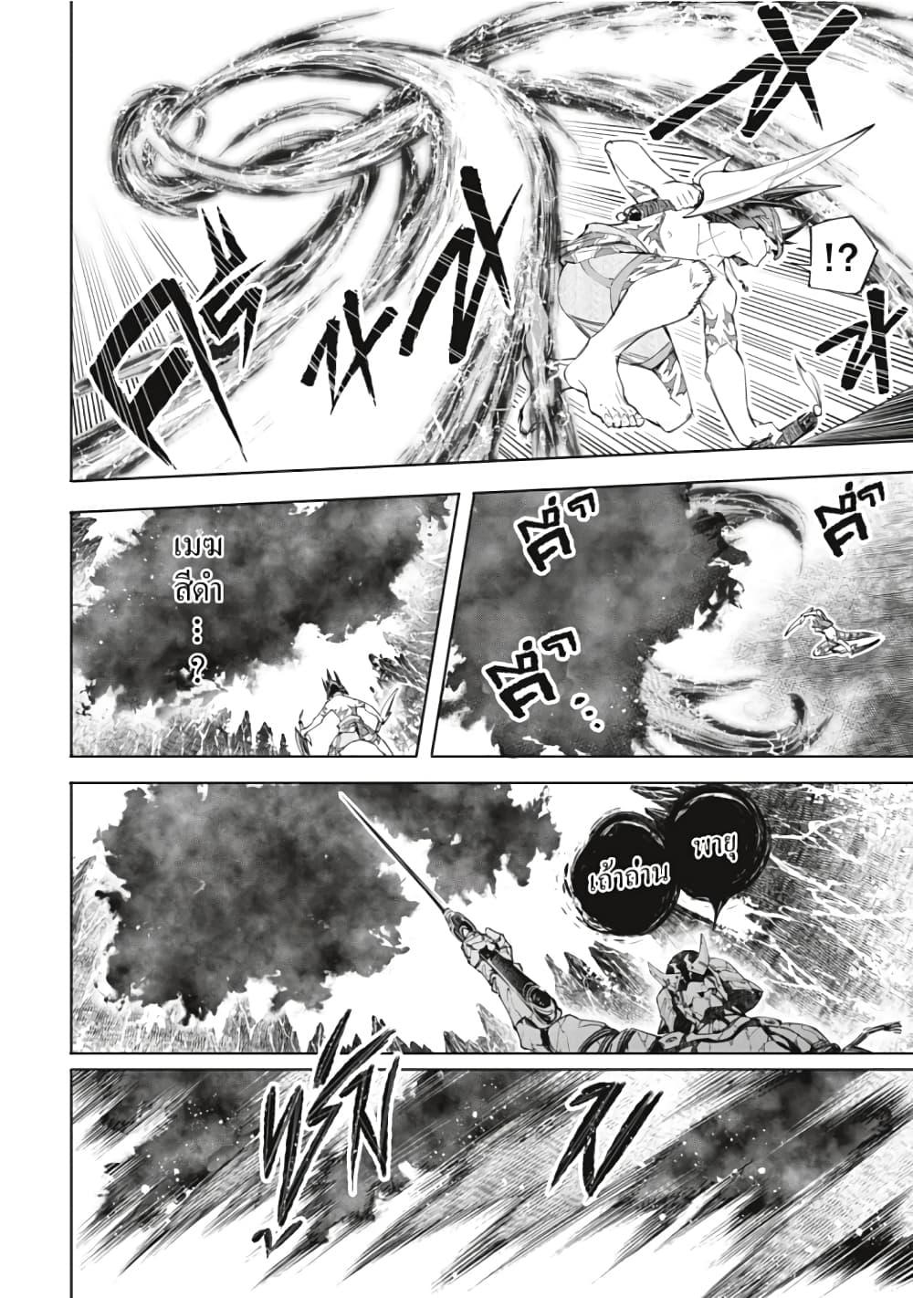 Manga-lc-com อ่านมังงะ อ่านการ์ตูน ออนไลน์ ฟรี Shangri-La Frontier ตอนที่ 1 2 3 4 5 6 7 8 9 10 11 12 13 14 ฟรี ไม่มีโฆษณา Manga-lc - อ่าน มังงะ อ่าน การ์ตูน ออนไลน์ อ่านมังงะ ฟรี
