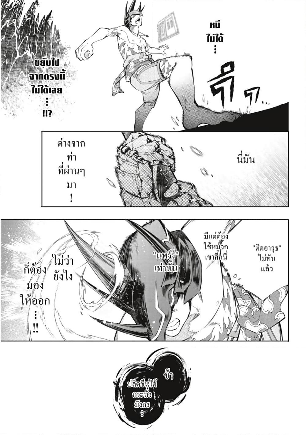 Manga-lc-com อ่านมังงะ อ่านการ์ตูน ออนไลน์ ฟรี Shangri-La Frontier ตอนที่ 1 2 3 4 5 6 7 8 9 10 11 12 13 14 ฟรี ไม่มีโฆษณา Manga-lc - อ่าน มังงะ อ่าน การ์ตูน ออนไลน์ อ่านมังงะ ฟรี