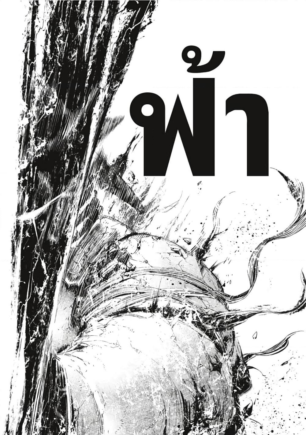 Manga-lc-com อ่านมังงะ อ่านการ์ตูน ออนไลน์ ฟรี Shangri-La Frontier ตอนที่ 1 2 3 4 5 6 7 8 9 10 11 12 13 14 ฟรี ไม่มีโฆษณา Manga-lc - อ่าน มังงะ อ่าน การ์ตูน ออนไลน์ อ่านมังงะ ฟรี