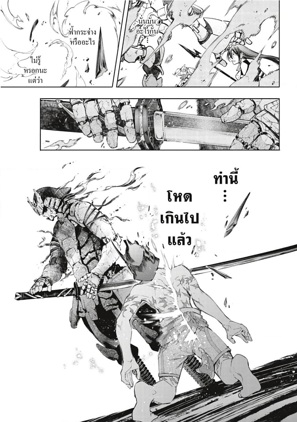 Manga-lc-com อ่านมังงะ อ่านการ์ตูน ออนไลน์ ฟรี Shangri-La Frontier ตอนที่ 1 2 3 4 5 6 7 8 9 10 11 12 13 14 ฟรี ไม่มีโฆษณา Manga-lc - อ่าน มังงะ อ่าน การ์ตูน ออนไลน์ อ่านมังงะ ฟรี