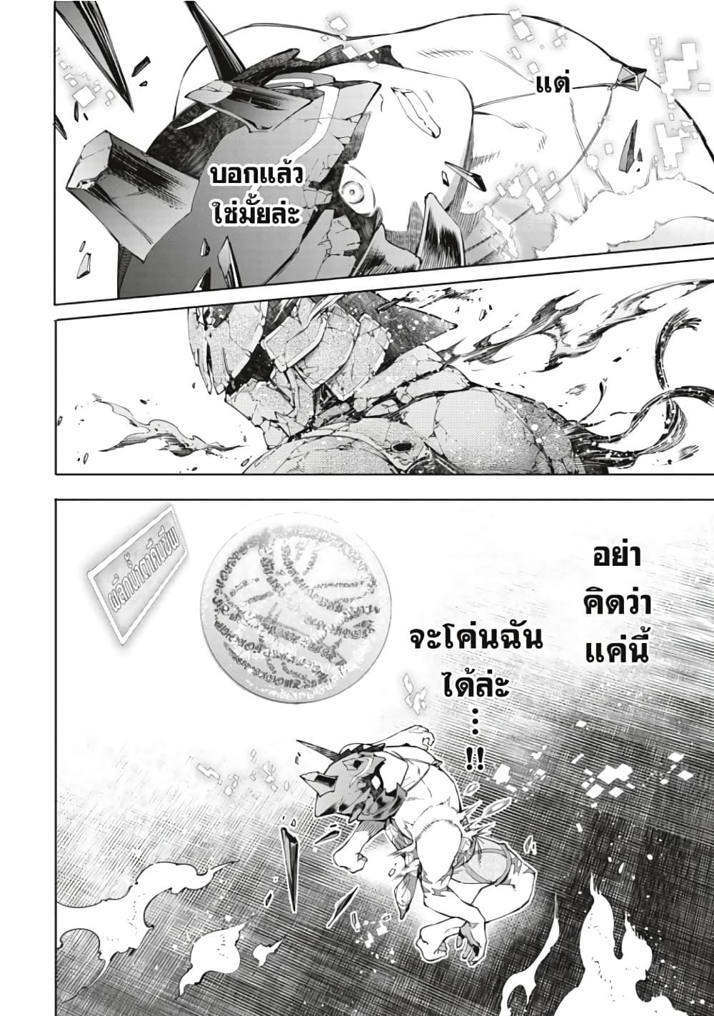 Manga-lc-com อ่านมังงะ อ่านการ์ตูน ออนไลน์ ฟรี Shangri-La Frontier ตอนที่ 1 2 3 4 5 6 7 8 9 10 11 12 13 14 ฟรี ไม่มีโฆษณา Manga-lc - อ่าน มังงะ อ่าน การ์ตูน ออนไลน์ อ่านมังงะ ฟรี