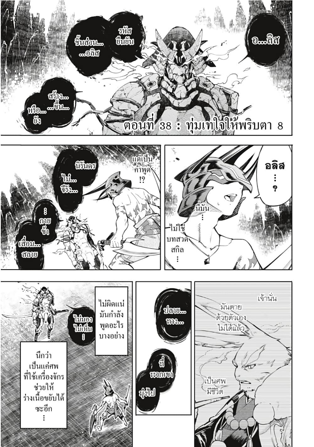 Manga-lc-com อ่านมังงะ อ่านการ์ตูน ออนไลน์ ฟรี Shangri-La Frontier ตอนที่ 1 2 3 4 5 6 7 8 9 10 11 12 13 14 ฟรี ไม่มีโฆษณา Manga-lc - อ่าน มังงะ อ่าน การ์ตูน ออนไลน์ อ่านมังงะ ฟรี