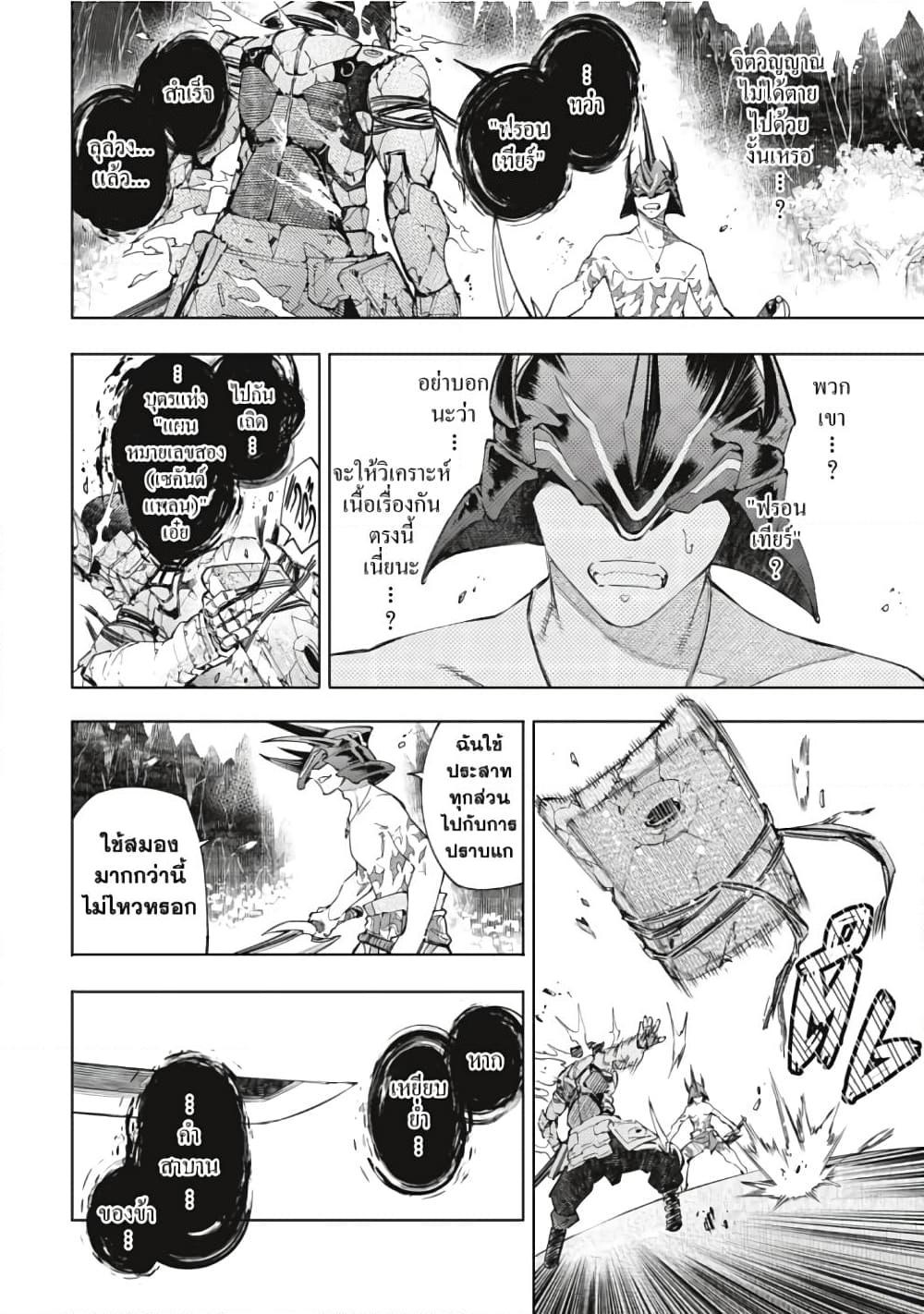 Manga-lc-com อ่านมังงะ อ่านการ์ตูน ออนไลน์ ฟรี Shangri-La Frontier ตอนที่ 1 2 3 4 5 6 7 8 9 10 11 12 13 14 ฟรี ไม่มีโฆษณา Manga-lc - อ่าน มังงะ อ่าน การ์ตูน ออนไลน์ อ่านมังงะ ฟรี