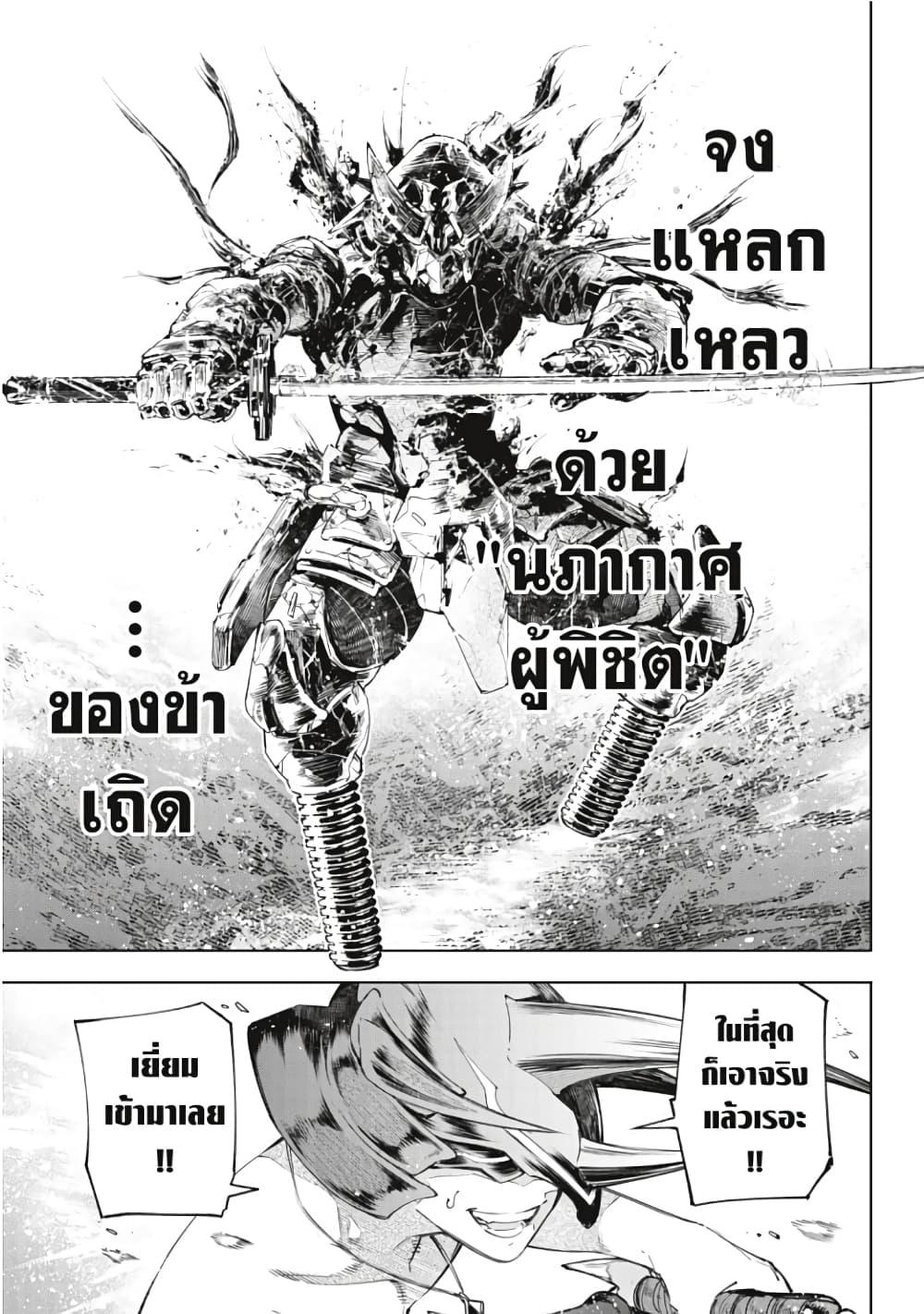 Manga-lc-com อ่านมังงะ อ่านการ์ตูน ออนไลน์ ฟรี Shangri-La Frontier ตอนที่ 1 2 3 4 5 6 7 8 9 10 11 12 13 14 ฟรี ไม่มีโฆษณา Manga-lc - อ่าน มังงะ อ่าน การ์ตูน ออนไลน์ อ่านมังงะ ฟรี