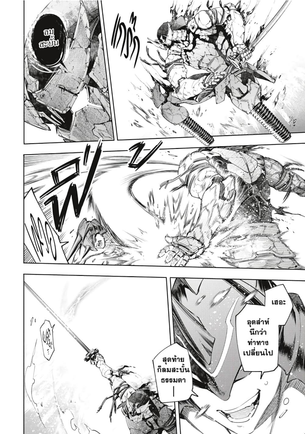 Manga-lc-com อ่านมังงะ อ่านการ์ตูน ออนไลน์ ฟรี Shangri-La Frontier ตอนที่ 1 2 3 4 5 6 7 8 9 10 11 12 13 14 ฟรี ไม่มีโฆษณา Manga-lc - อ่าน มังงะ อ่าน การ์ตูน ออนไลน์ อ่านมังงะ ฟรี