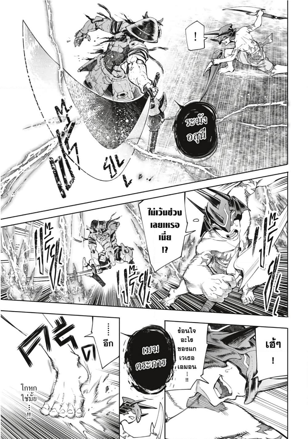 Manga-lc-com อ่านมังงะ อ่านการ์ตูน ออนไลน์ ฟรี Shangri-La Frontier ตอนที่ 1 2 3 4 5 6 7 8 9 10 11 12 13 14 ฟรี ไม่มีโฆษณา Manga-lc - อ่าน มังงะ อ่าน การ์ตูน ออนไลน์ อ่านมังงะ ฟรี