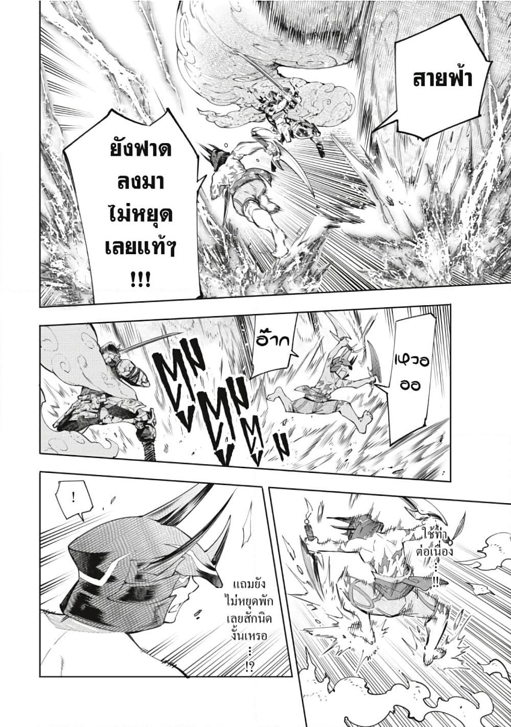 Manga-lc-com อ่านมังงะ อ่านการ์ตูน ออนไลน์ ฟรี Shangri-La Frontier ตอนที่ 1 2 3 4 5 6 7 8 9 10 11 12 13 14 ฟรี ไม่มีโฆษณา Manga-lc - อ่าน มังงะ อ่าน การ์ตูน ออนไลน์ อ่านมังงะ ฟรี