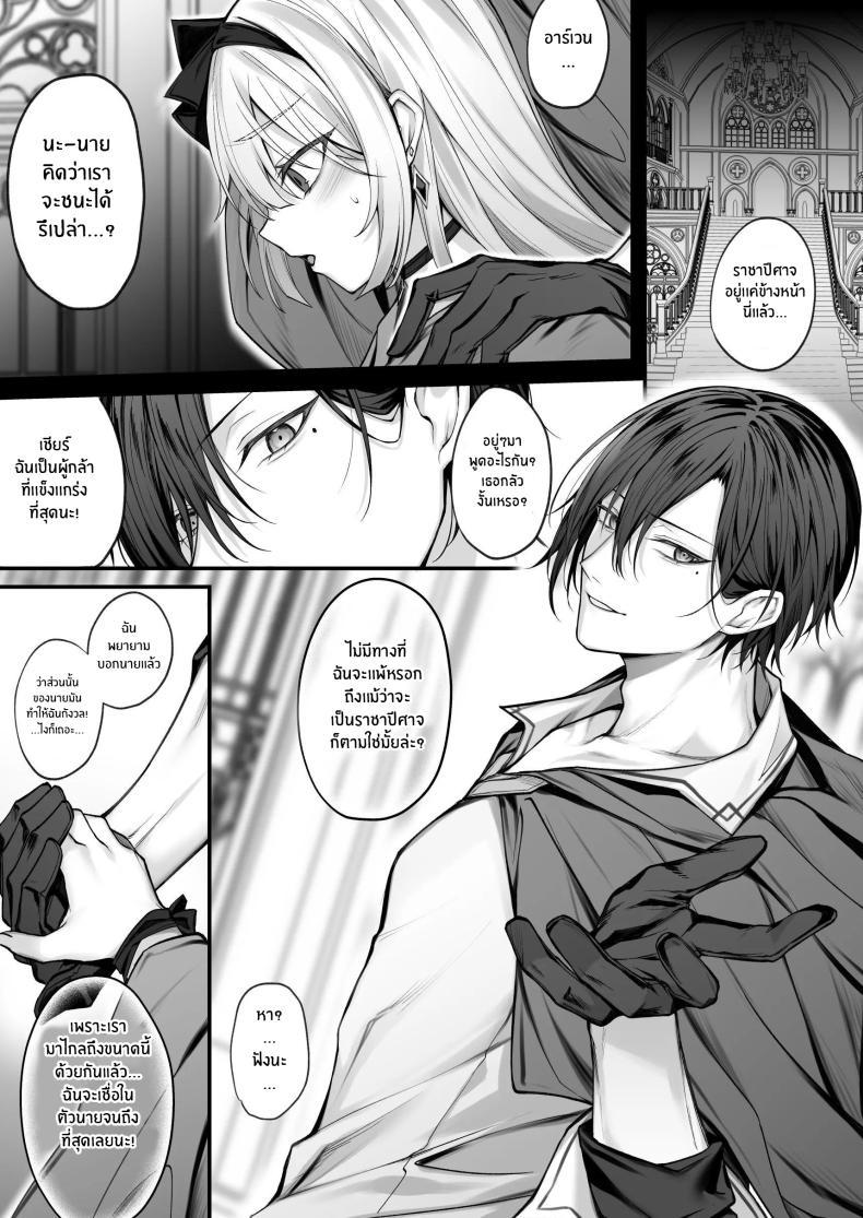 Doujin-Lc- อ่าน โดจิน มังฮวา เกาหลี ญี่ปุ่น จีน แปลไทย ผู้กล้าที่เปลี่ยนไป [Niikyuu (Luku)] Saikyou Yuusha no Boku ga TS Mahou de Maou Gachi Koi Mesu Inma ni Naru Wake ga Nai ตอนที่ 1 2 3 4 5 6 7 8 9 10 11 12 13 14 ฟรี ไม่มีโฆษณา อ่าน โดจิน Manhwa เกาหลี ญี่ปุ่น จีน เรามีครบ คัดมาให้เน้นๆ โดจิน 18+ รับประกันความฟินโดย  Doujin Lc