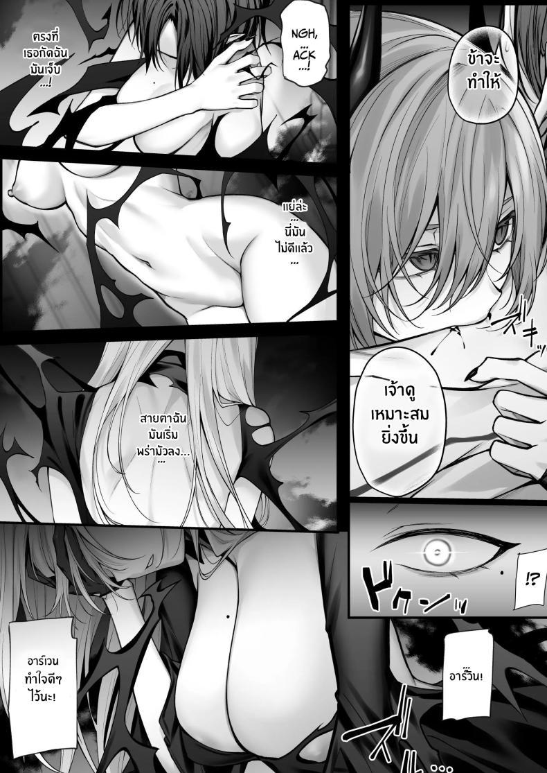 Doujin-Lc- อ่าน โดจิน มังฮวา เกาหลี ญี่ปุ่น จีน แปลไทย ผู้กล้าที่เปลี่ยนไป [Niikyuu (Luku)] Saikyou Yuusha no Boku ga TS Mahou de Maou Gachi Koi Mesu Inma ni Naru Wake ga Nai ตอนที่ 1 2 3 4 5 6 7 8 9 10 11 12 13 14 ฟรี ไม่มีโฆษณา อ่าน โดจิน Manhwa เกาหลี ญี่ปุ่น จีน เรามีครบ คัดมาให้เน้นๆ โดจิน 18+ รับประกันความฟินโดย  Doujin Lc