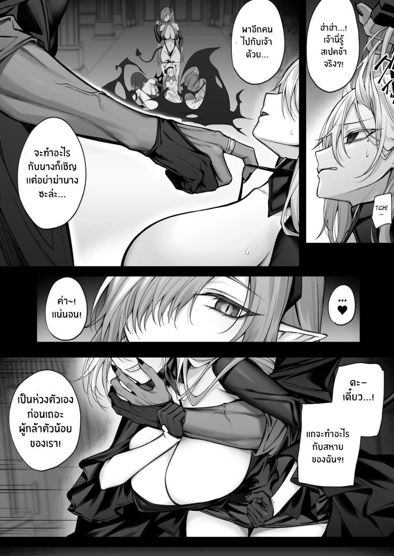 Doujin-Lc- อ่าน โดจิน มังฮวา เกาหลี ญี่ปุ่น จีน แปลไทย ผู้กล้าที่เปลี่ยนไป [Niikyuu (Luku)] Saikyou Yuusha no Boku ga TS Mahou de Maou Gachi Koi Mesu Inma ni Naru Wake ga Nai ตอนที่ 1 2 3 4 5 6 7 8 9 10 11 12 13 14 ฟรี ไม่มีโฆษณา อ่าน โดจิน Manhwa เกาหลี ญี่ปุ่น จีน เรามีครบ คัดมาให้เน้นๆ โดจิน 18+ รับประกันความฟินโดย  Doujin Lc
