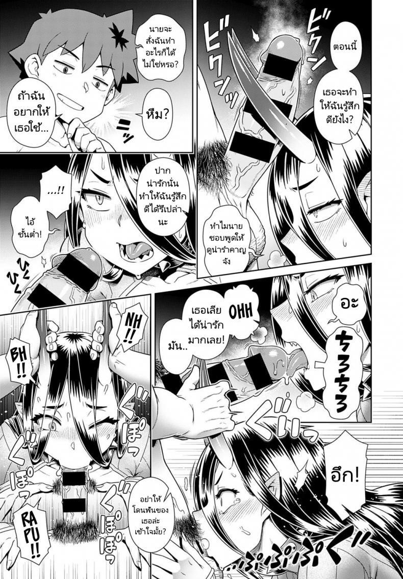 Doujin-Lc- อ่าน โดจิน มังฮวา เกาหลี ญี่ปุ่น จีน แปลไทย ผมมีจอมมารเป็นคู่หู [Kousuke] Risemara Maou ga SSR ตอนที่ 1 2 3 4 5 6 7 8 9 10 11 12 13 14 ฟรี ไม่มีโฆษณา อ่าน โดจิน Manhwa เกาหลี ญี่ปุ่น จีน เรามีครบ คัดมาให้เน้นๆ โดจิน 18+ รับประกันความฟินโดย  Doujin Lc