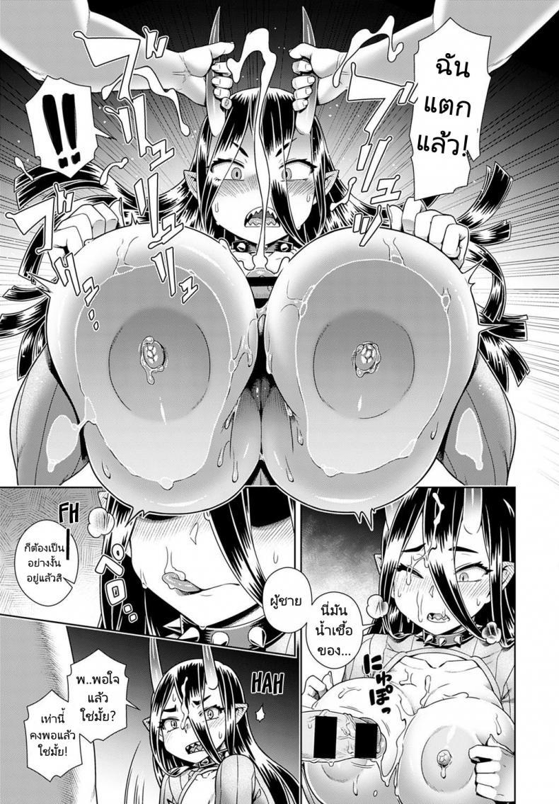 Doujin-Lc- อ่าน โดจิน มังฮวา เกาหลี ญี่ปุ่น จีน แปลไทย ผมมีจอมมารเป็นคู่หู [Kousuke] Risemara Maou ga SSR ตอนที่ 1 2 3 4 5 6 7 8 9 10 11 12 13 14 ฟรี ไม่มีโฆษณา อ่าน โดจิน Manhwa เกาหลี ญี่ปุ่น จีน เรามีครบ คัดมาให้เน้นๆ โดจิน 18+ รับประกันความฟินโดย  Doujin Lc