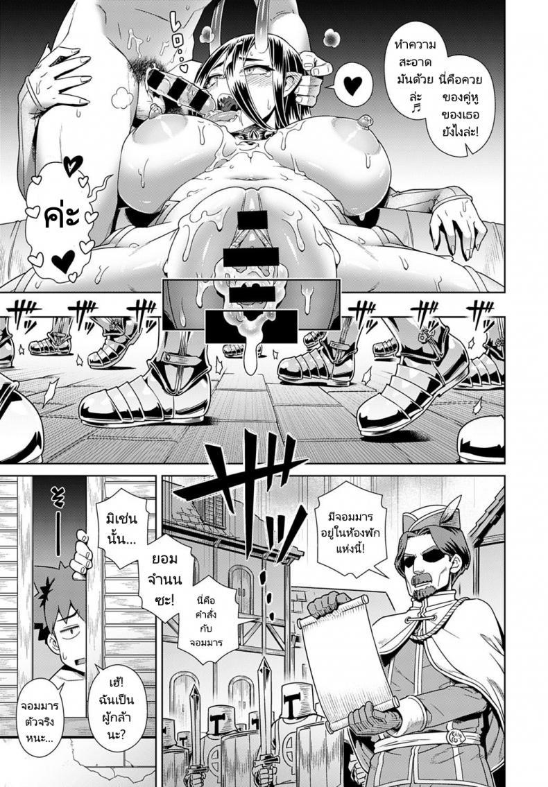 Doujin-Lc- อ่าน โดจิน มังฮวา เกาหลี ญี่ปุ่น จีน แปลไทย ผมมีจอมมารเป็นคู่หู [Kousuke] Risemara Maou ga SSR ตอนที่ 1 2 3 4 5 6 7 8 9 10 11 12 13 14 ฟรี ไม่มีโฆษณา อ่าน โดจิน Manhwa เกาหลี ญี่ปุ่น จีน เรามีครบ คัดมาให้เน้นๆ โดจิน 18+ รับประกันความฟินโดย  Doujin Lc