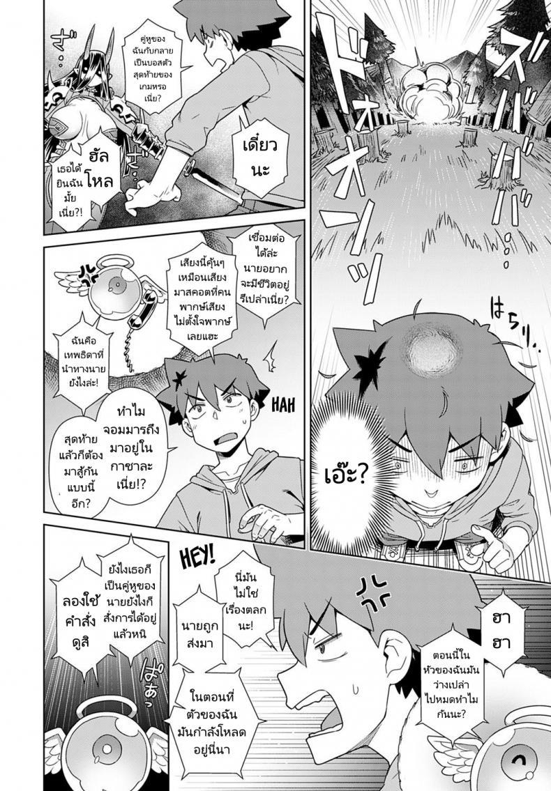 Doujin-Lc- อ่าน โดจิน มังฮวา เกาหลี ญี่ปุ่น จีน แปลไทย ผมมีจอมมารเป็นคู่หู [Kousuke] Risemara Maou ga SSR ตอนที่ 1 2 3 4 5 6 7 8 9 10 11 12 13 14 ฟรี ไม่มีโฆษณา อ่าน โดจิน Manhwa เกาหลี ญี่ปุ่น จีน เรามีครบ คัดมาให้เน้นๆ โดจิน 18+ รับประกันความฟินโดย  Doujin Lc
