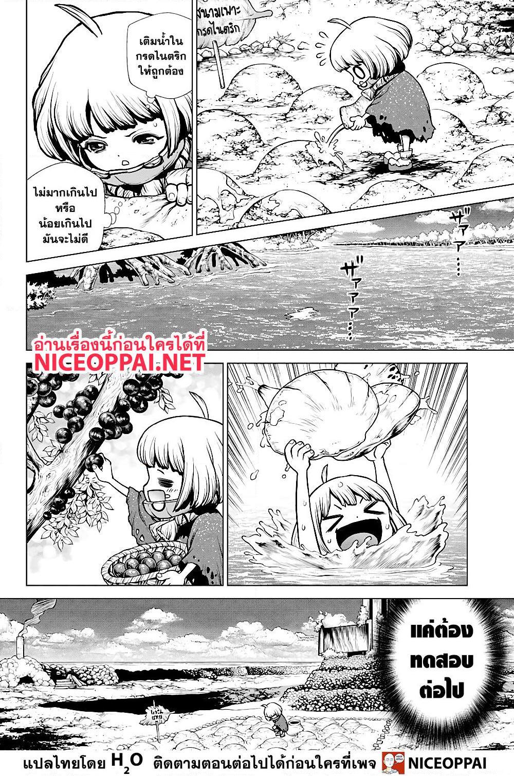 Manga-lc-com อ่านมังงะ อ่านการ์ตูน ออนไลน์ ฟรี Dr.Stone ตอนที่ 1 2 3 4 5 6 7 8 9 10 11 12 13 14 ฟรี ไม่มีโฆษณา Manga-lc - อ่าน มังงะ อ่าน การ์ตูน ออนไลน์ อ่านมังงะ ฟรี