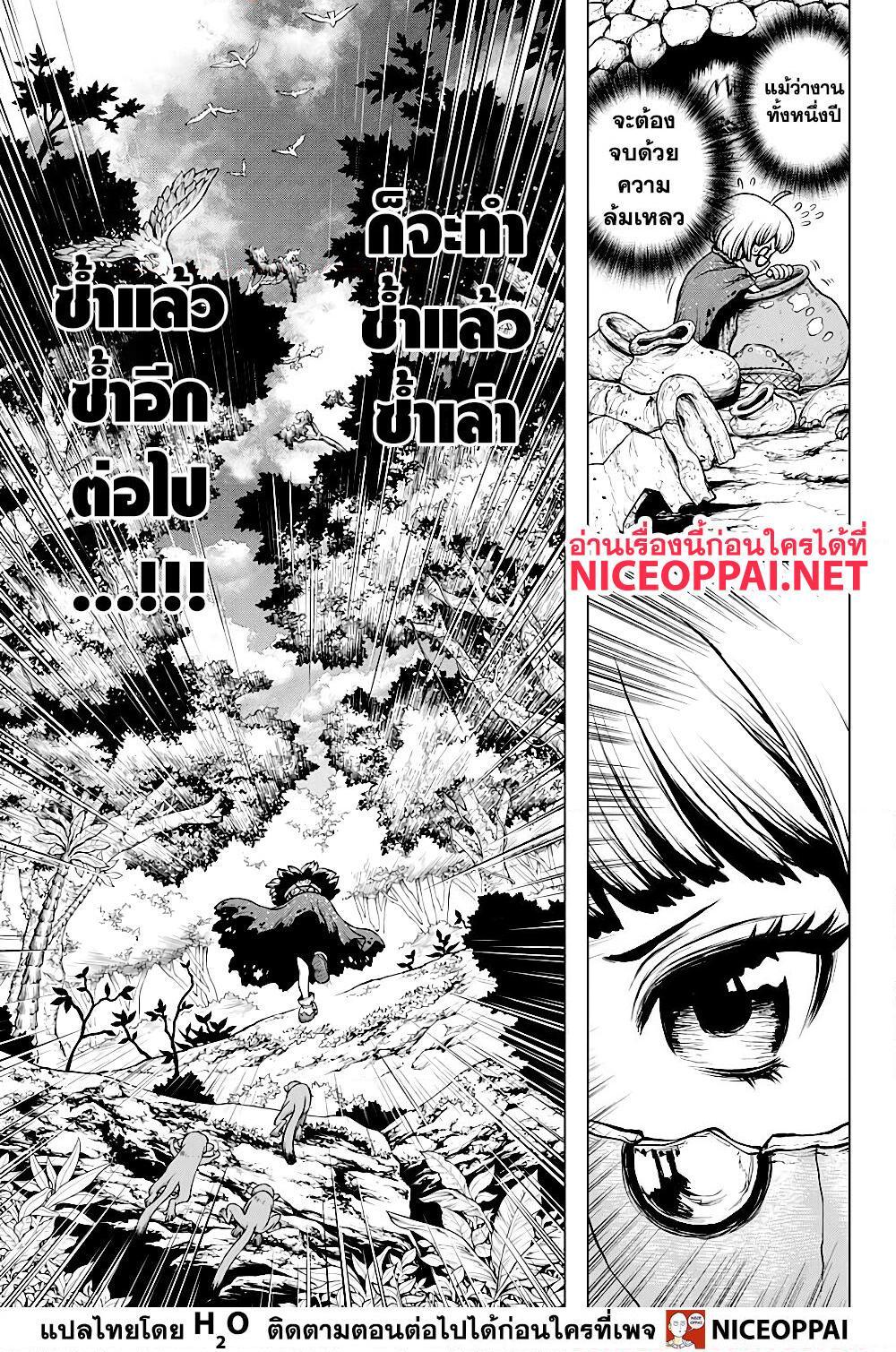Manga-lc-com อ่านมังงะ อ่านการ์ตูน ออนไลน์ ฟรี Dr.Stone ตอนที่ 1 2 3 4 5 6 7 8 9 10 11 12 13 14 ฟรี ไม่มีโฆษณา Manga-lc - อ่าน มังงะ อ่าน การ์ตูน ออนไลน์ อ่านมังงะ ฟรี