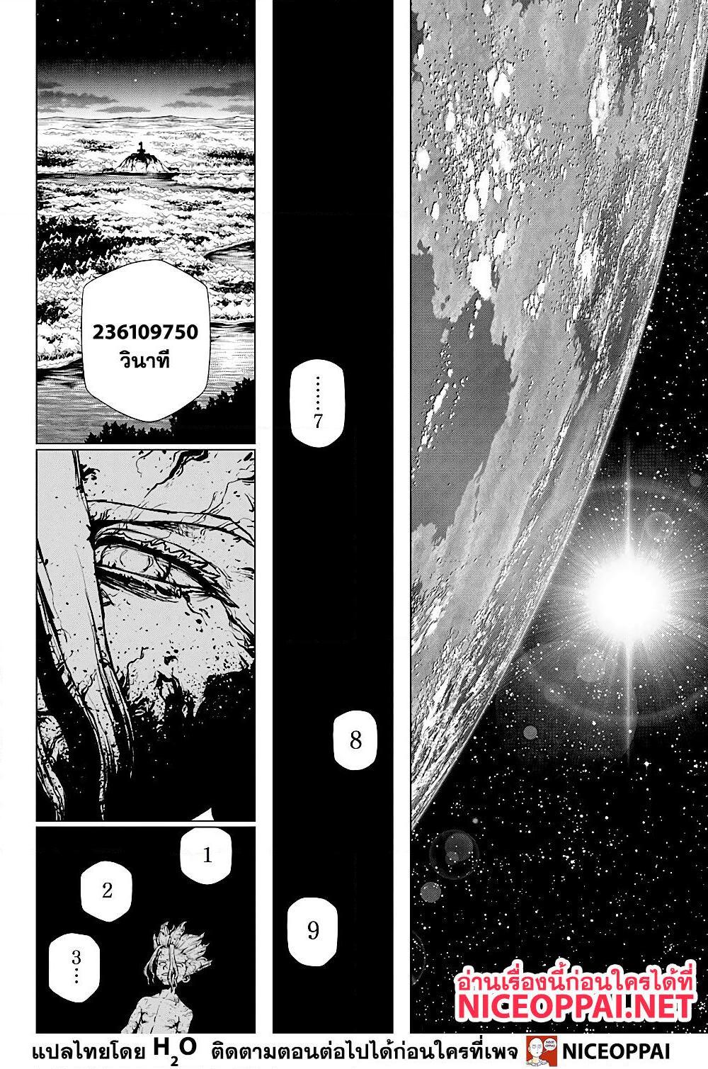 Manga-lc-com อ่านมังงะ อ่านการ์ตูน ออนไลน์ ฟรี Dr.Stone ตอนที่ 1 2 3 4 5 6 7 8 9 10 11 12 13 14 ฟรี ไม่มีโฆษณา Manga-lc - อ่าน มังงะ อ่าน การ์ตูน ออนไลน์ อ่านมังงะ ฟรี