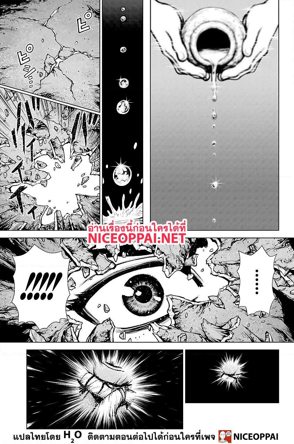 Manga-lc-com อ่านมังงะ อ่านการ์ตูน ออนไลน์ ฟรี Dr.Stone ตอนที่ 1 2 3 4 5 6 7 8 9 10 11 12 13 14 ฟรี ไม่มีโฆษณา Manga-lc - อ่าน มังงะ อ่าน การ์ตูน ออนไลน์ อ่านมังงะ ฟรี