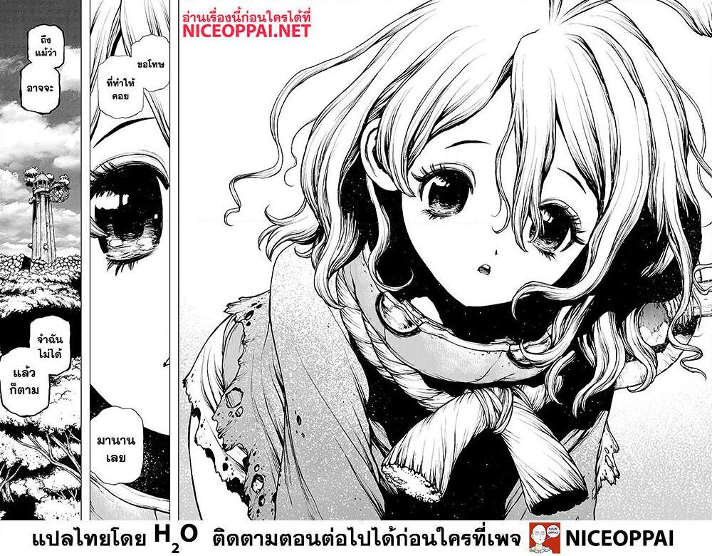 Manga-lc-com อ่านมังงะ อ่านการ์ตูน ออนไลน์ ฟรี Dr.Stone ตอนที่ 1 2 3 4 5 6 7 8 9 10 11 12 13 14 ฟรี ไม่มีโฆษณา Manga-lc - อ่าน มังงะ อ่าน การ์ตูน ออนไลน์ อ่านมังงะ ฟรี