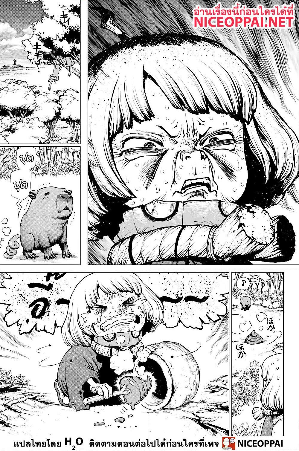 Manga-lc-com อ่านมังงะ อ่านการ์ตูน ออนไลน์ ฟรี Dr.Stone ตอนที่ 1 2 3 4 5 6 7 8 9 10 11 12 13 14 ฟรี ไม่มีโฆษณา Manga-lc - อ่าน มังงะ อ่าน การ์ตูน ออนไลน์ อ่านมังงะ ฟรี