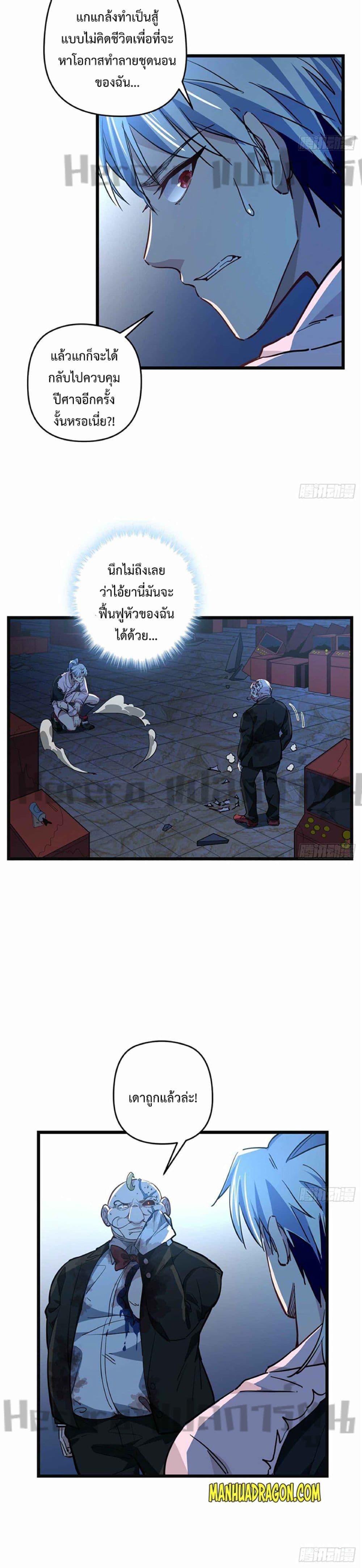 Manga-lc-com อ่านมังงะ อ่านการ์ตูน ออนไลน์ ฟรี Unlock 99 Heroines in End Times ตอนที่ 1 2 3 4 5 6 7 8 9 10 11 12 13 14 ฟรี ไม่มีโฆษณา Manga-lc - อ่าน มังงะ อ่าน การ์ตูน ออนไลน์ อ่านมังงะ ฟรี