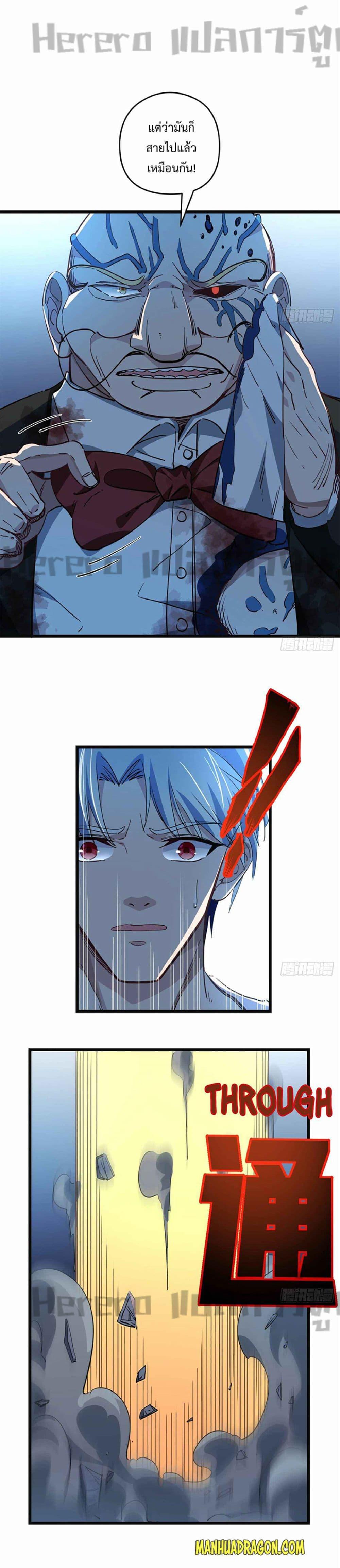 Manga-lc-com อ่านมังงะ อ่านการ์ตูน ออนไลน์ ฟรี Unlock 99 Heroines in End Times ตอนที่ 1 2 3 4 5 6 7 8 9 10 11 12 13 14 ฟรี ไม่มีโฆษณา Manga-lc - อ่าน มังงะ อ่าน การ์ตูน ออนไลน์ อ่านมังงะ ฟรี