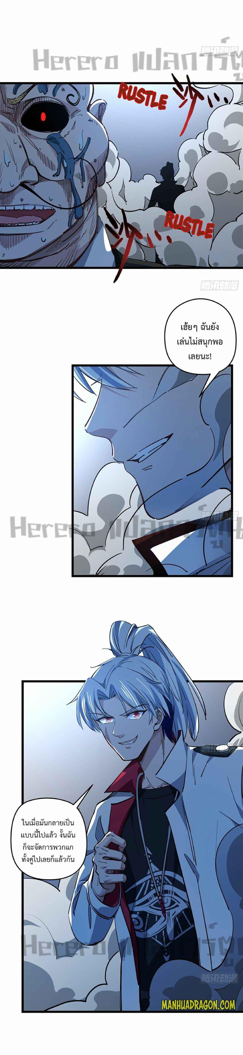 Manga-lc-com อ่านมังงะ อ่านการ์ตูน ออนไลน์ ฟรี Unlock 99 Heroines in End Times ตอนที่ 1 2 3 4 5 6 7 8 9 10 11 12 13 14 ฟรี ไม่มีโฆษณา Manga-lc - อ่าน มังงะ อ่าน การ์ตูน ออนไลน์ อ่านมังงะ ฟรี