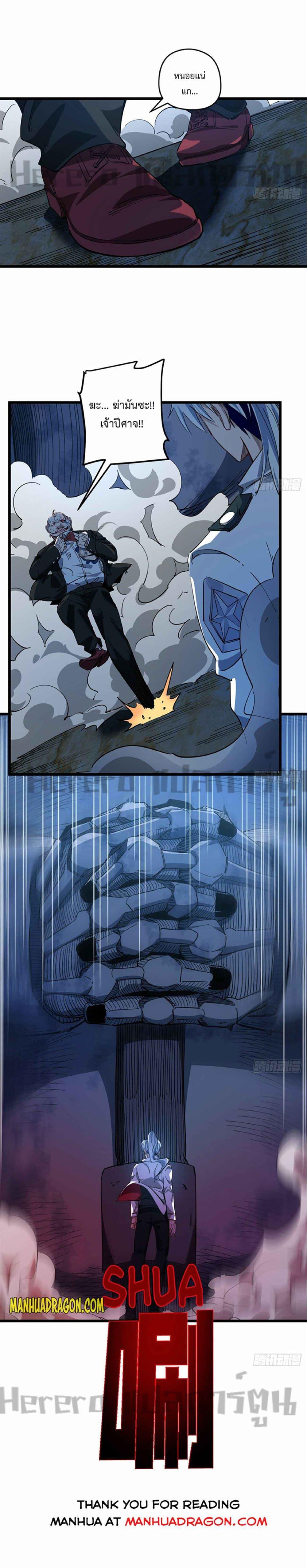 Manga-lc-com อ่านมังงะ อ่านการ์ตูน ออนไลน์ ฟรี Unlock 99 Heroines in End Times ตอนที่ 1 2 3 4 5 6 7 8 9 10 11 12 13 14 ฟรี ไม่มีโฆษณา Manga-lc - อ่าน มังงะ อ่าน การ์ตูน ออนไลน์ อ่านมังงะ ฟรี