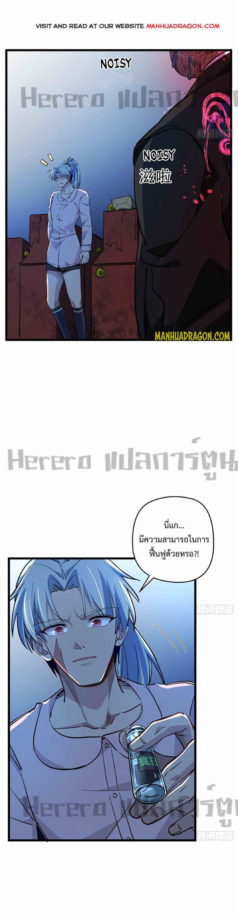 Manga-lc-com อ่านมังงะ อ่านการ์ตูน ออนไลน์ ฟรี Unlock 99 Heroines in End Times ตอนที่ 1 2 3 4 5 6 7 8 9 10 11 12 13 14 ฟรี ไม่มีโฆษณา Manga-lc - อ่าน มังงะ อ่าน การ์ตูน ออนไลน์ อ่านมังงะ ฟรี