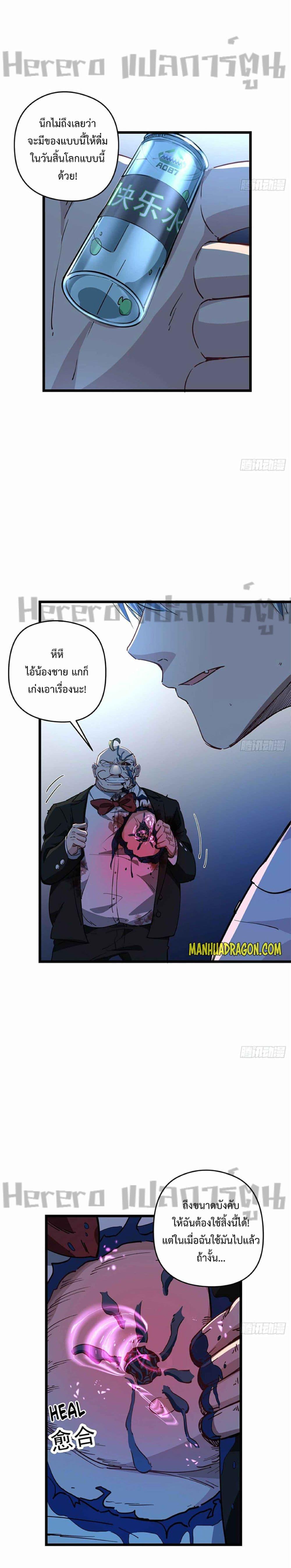 Manga-lc-com อ่านมังงะ อ่านการ์ตูน ออนไลน์ ฟรี Unlock 99 Heroines in End Times ตอนที่ 1 2 3 4 5 6 7 8 9 10 11 12 13 14 ฟรี ไม่มีโฆษณา Manga-lc - อ่าน มังงะ อ่าน การ์ตูน ออนไลน์ อ่านมังงะ ฟรี