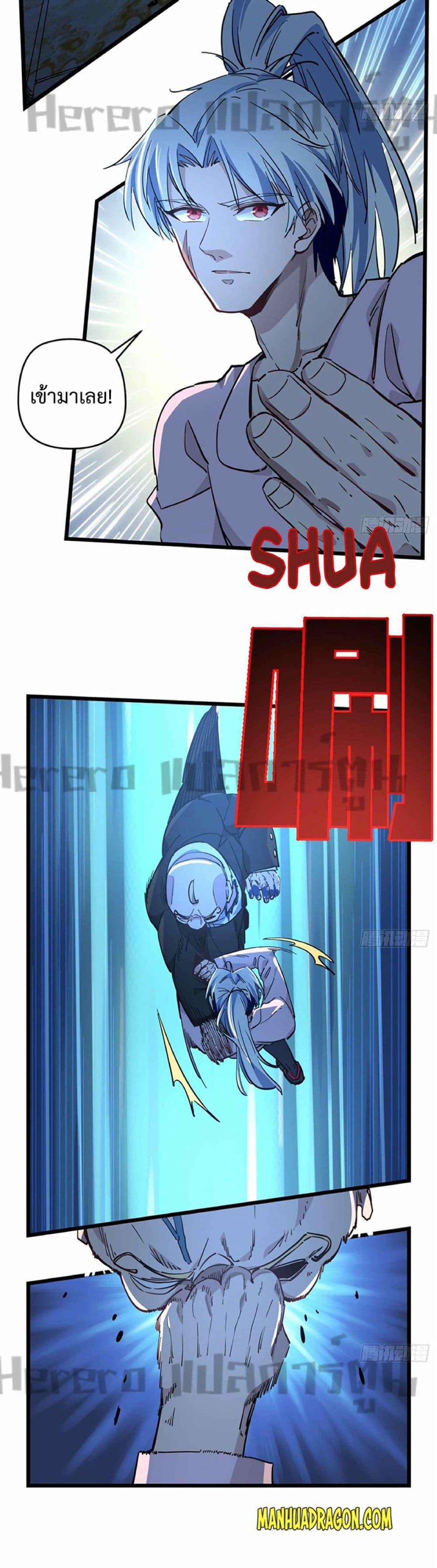 Manga-lc-com อ่านมังงะ อ่านการ์ตูน ออนไลน์ ฟรี Unlock 99 Heroines in End Times ตอนที่ 1 2 3 4 5 6 7 8 9 10 11 12 13 14 ฟรี ไม่มีโฆษณา Manga-lc - อ่าน มังงะ อ่าน การ์ตูน ออนไลน์ อ่านมังงะ ฟรี