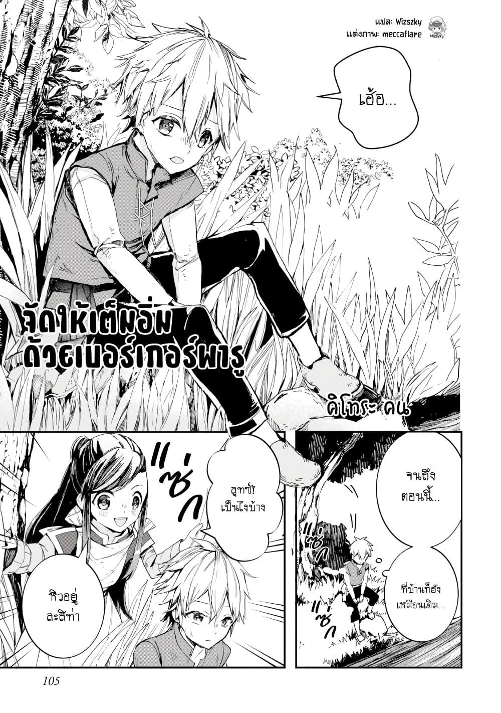 Manga-lc-com อ่านมังงะ อ่านการ์ตูน ออนไลน์ ฟรี Honzuki no Gekokujou Koushiki Comic Anthology ตอนที่ 1 2 3 4 5 6 7 8 9 10 11 12 13 14 ฟรี ไม่มีโฆษณา Manga-lc - อ่าน มังงะ อ่าน การ์ตูน ออนไลน์ อ่านมังงะ ฟรี