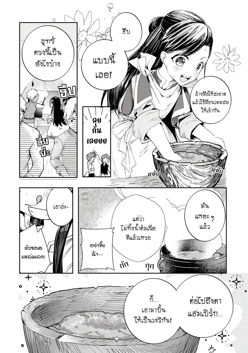 Manga-lc-com อ่านมังงะ อ่านการ์ตูน ออนไลน์ ฟรี Honzuki no Gekokujou Koushiki Comic Anthology ตอนที่ 1 2 3 4 5 6 7 8 9 10 11 12 13 14 ฟรี ไม่มีโฆษณา Manga-lc - อ่าน มังงะ อ่าน การ์ตูน ออนไลน์ อ่านมังงะ ฟรี
