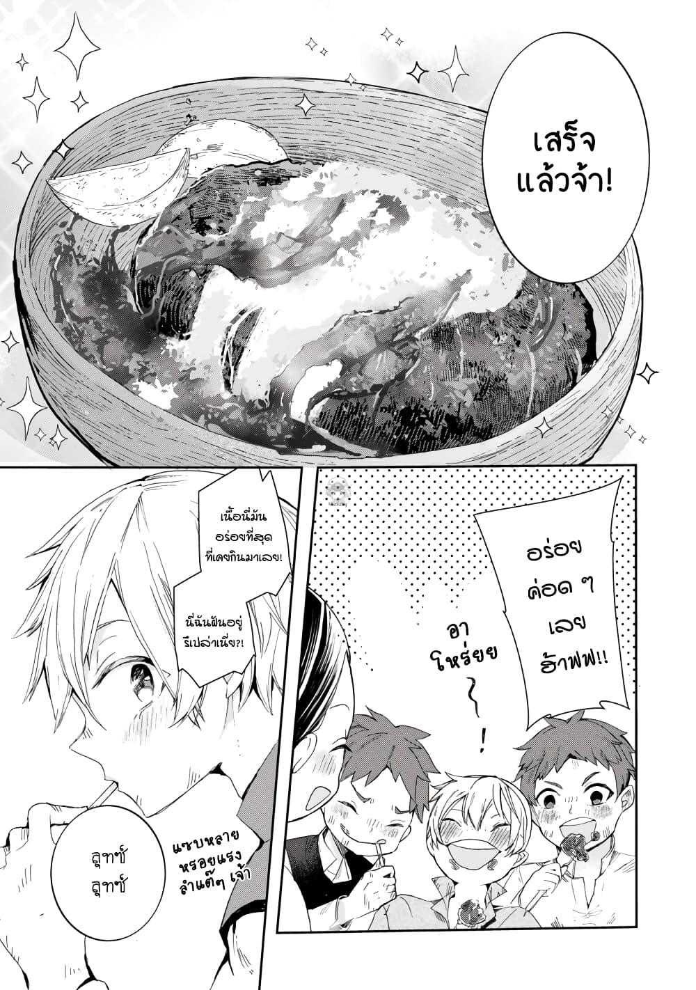 Manga-lc-com อ่านมังงะ อ่านการ์ตูน ออนไลน์ ฟรี Honzuki no Gekokujou Koushiki Comic Anthology ตอนที่ 1 2 3 4 5 6 7 8 9 10 11 12 13 14 ฟรี ไม่มีโฆษณา Manga-lc - อ่าน มังงะ อ่าน การ์ตูน ออนไลน์ อ่านมังงะ ฟรี